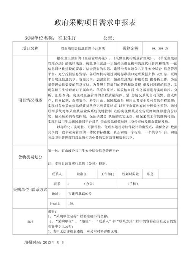 科技咨询公司的价值何在？
