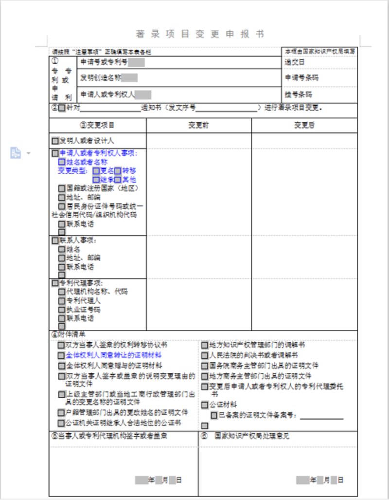 如何选择最适合您的企业科技咨询公司？